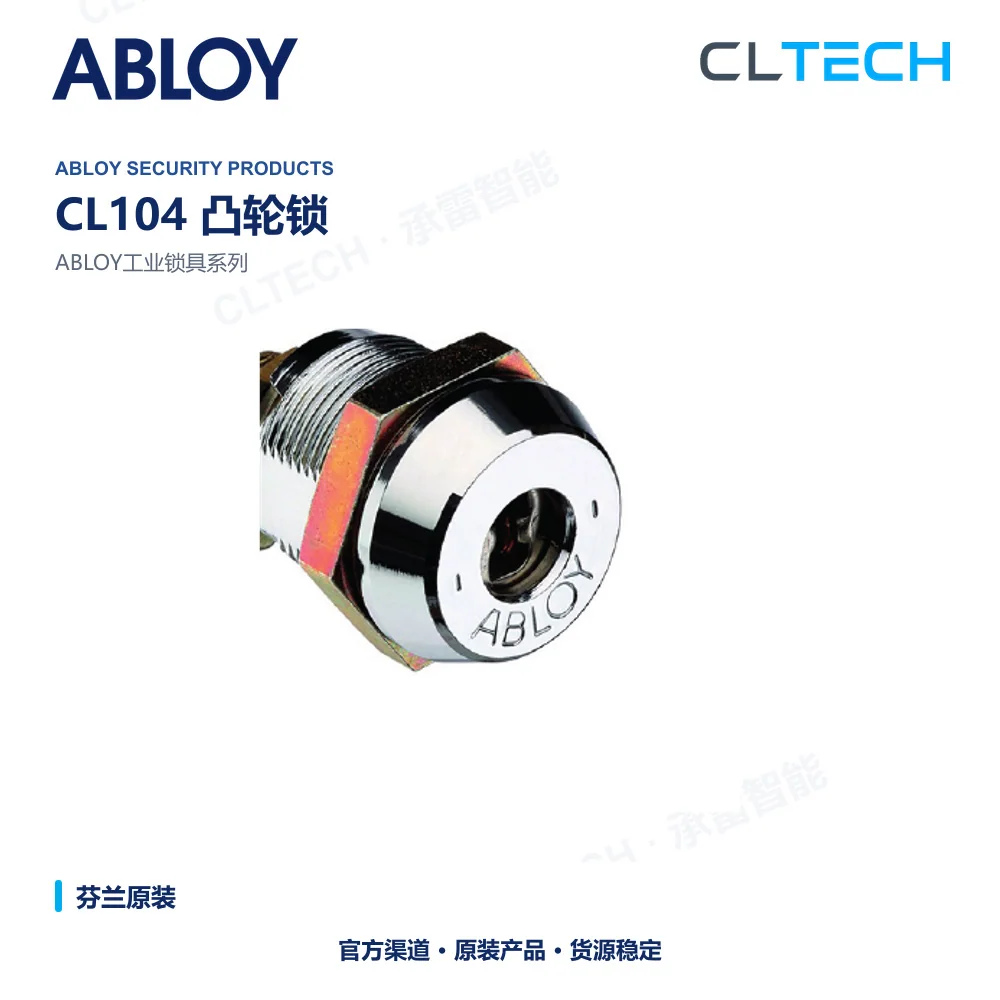 ABLOY CL104 product image