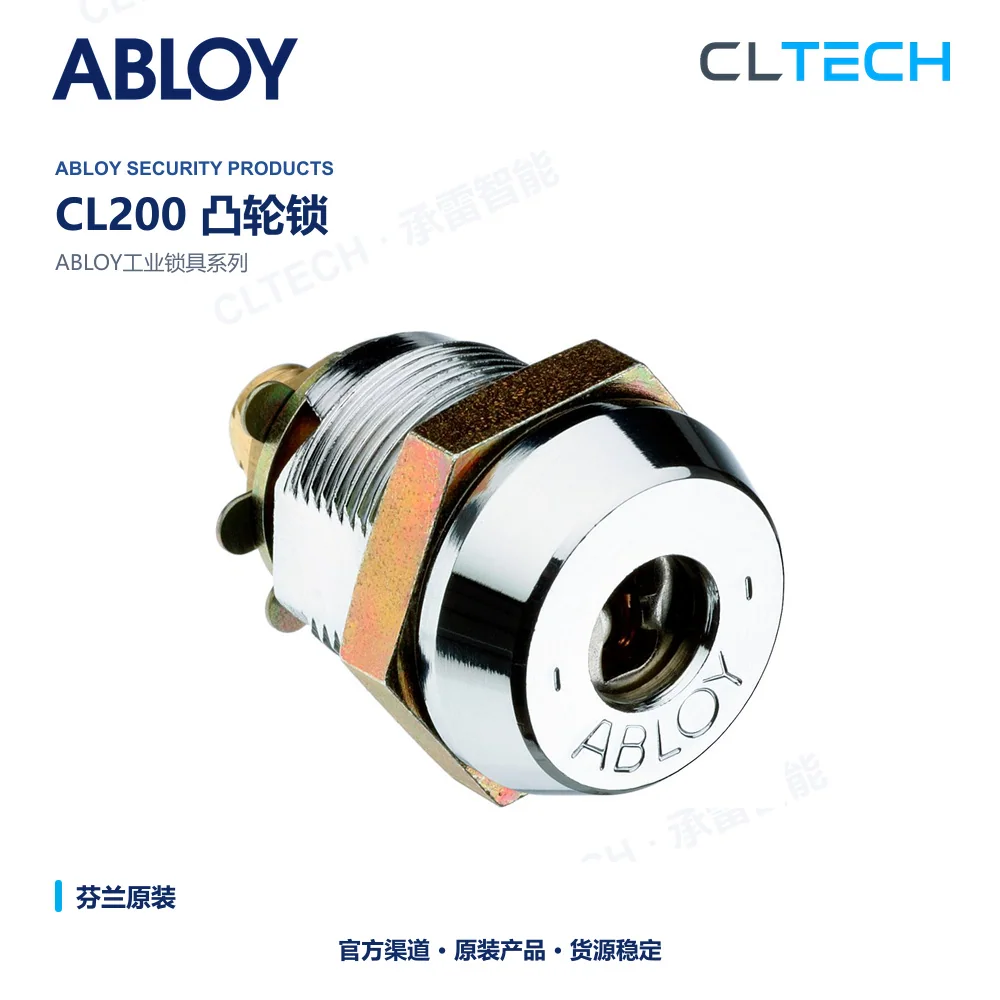 ABLOY CL200 机械锁具与锁体产品资料图
