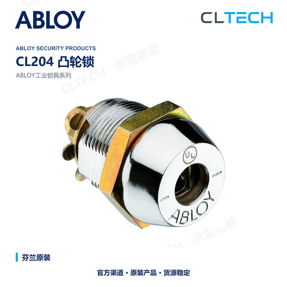 ABLOY CL204 product image