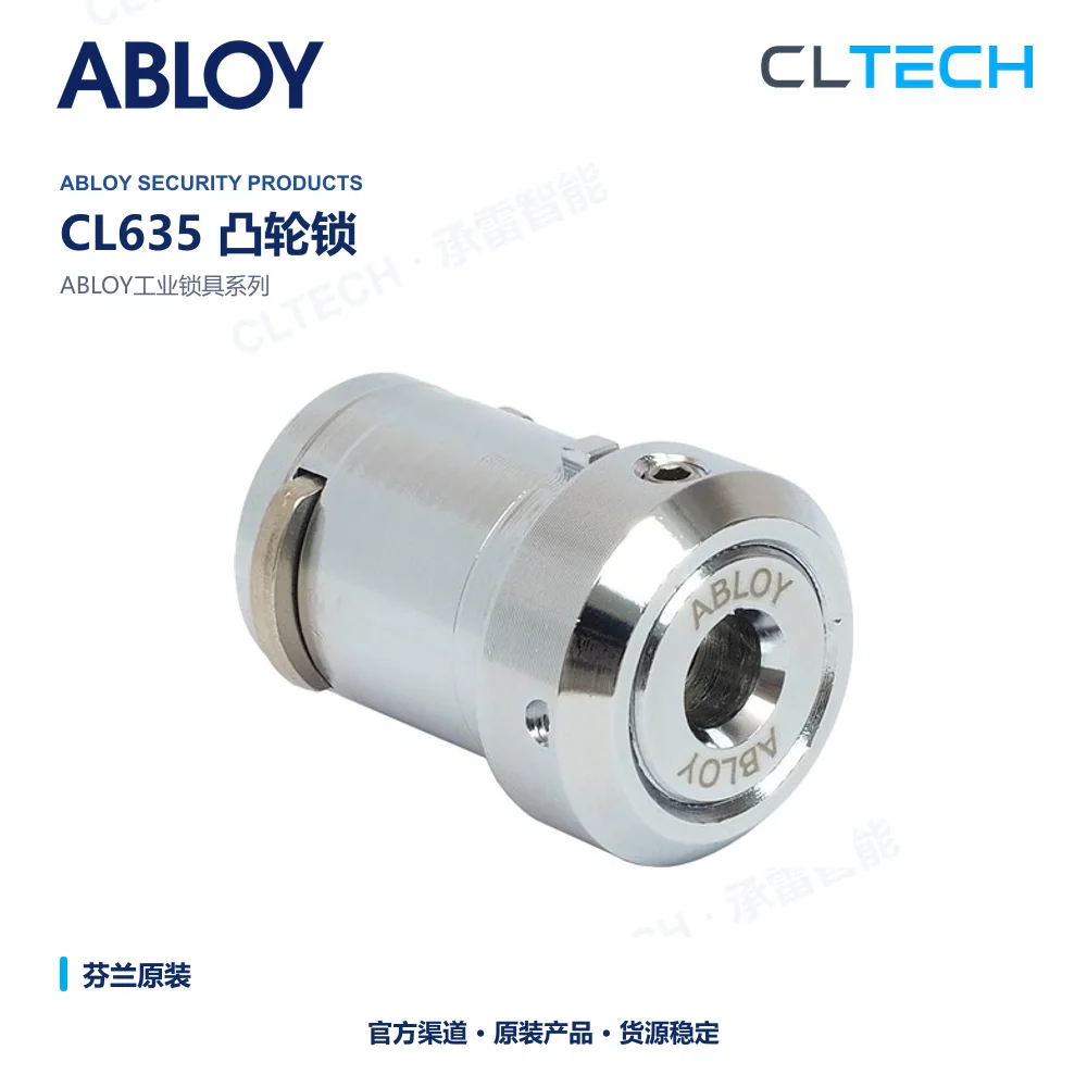 ABLOY CL635 product image