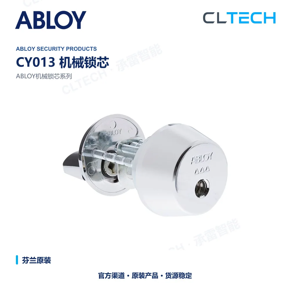 ABLOY CY013 product image