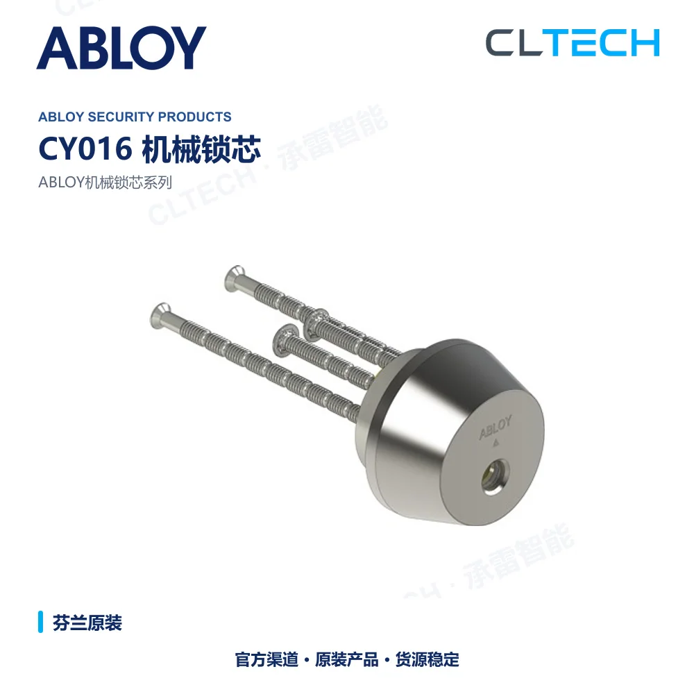 ABLOY CY016 product image