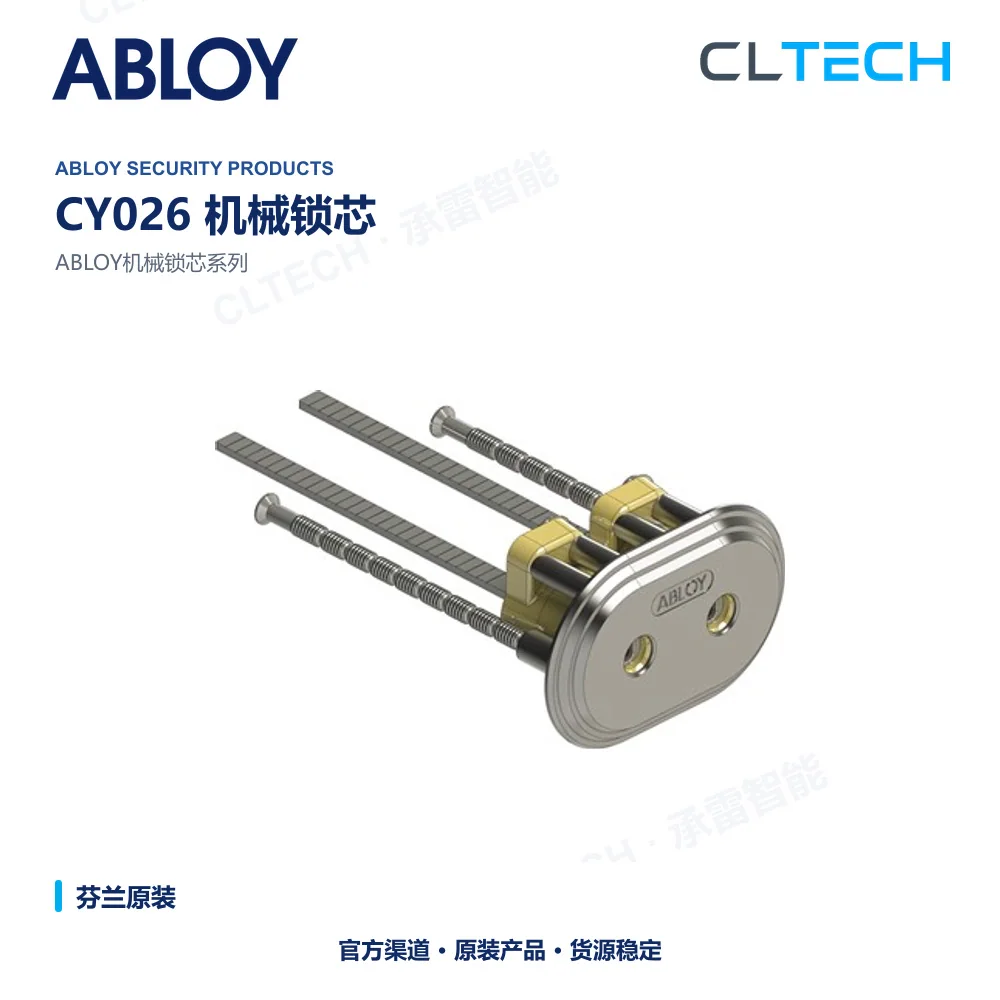 ABLOY CY026 机械门锁芯产品资料图