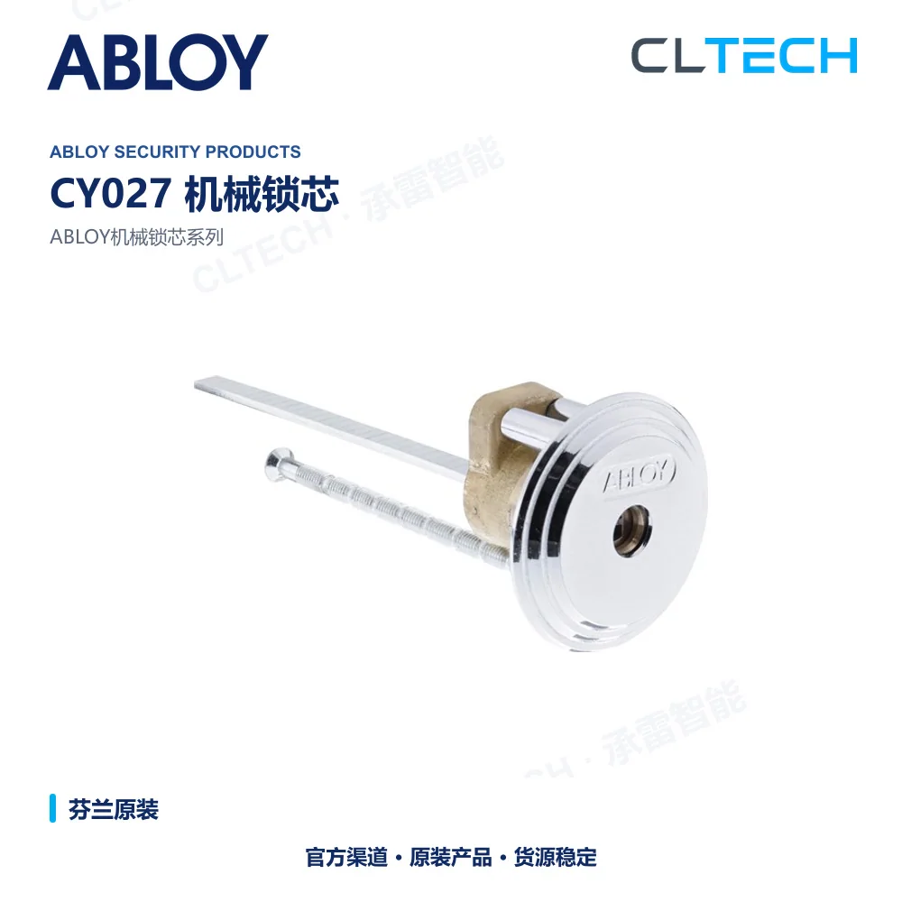 ABLOY CY027 product image