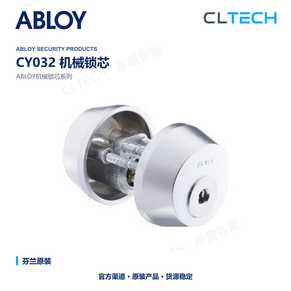 ABLOY CY032 机械门锁芯产品资料图