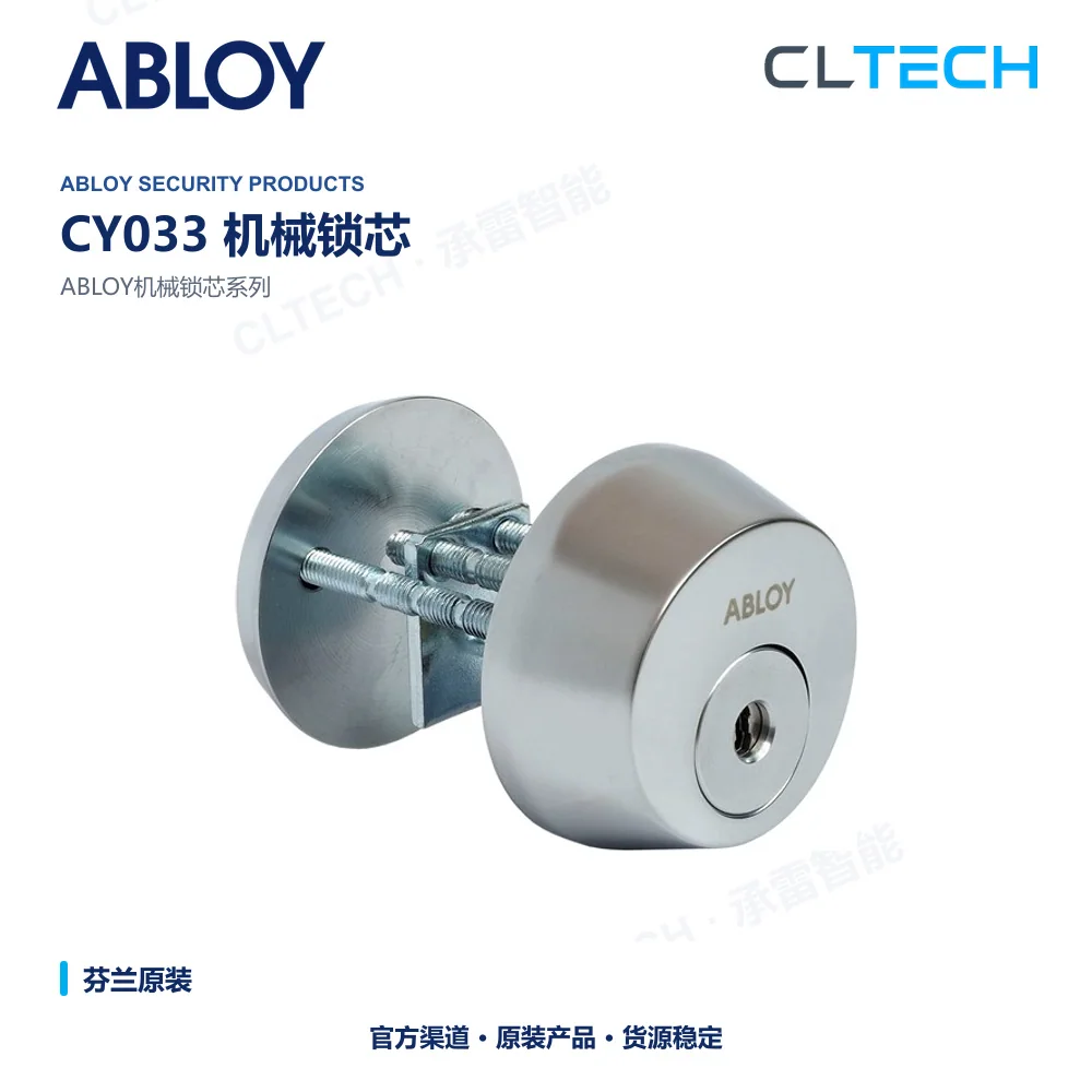 ABLOY CY033 机械门锁芯产品资料图