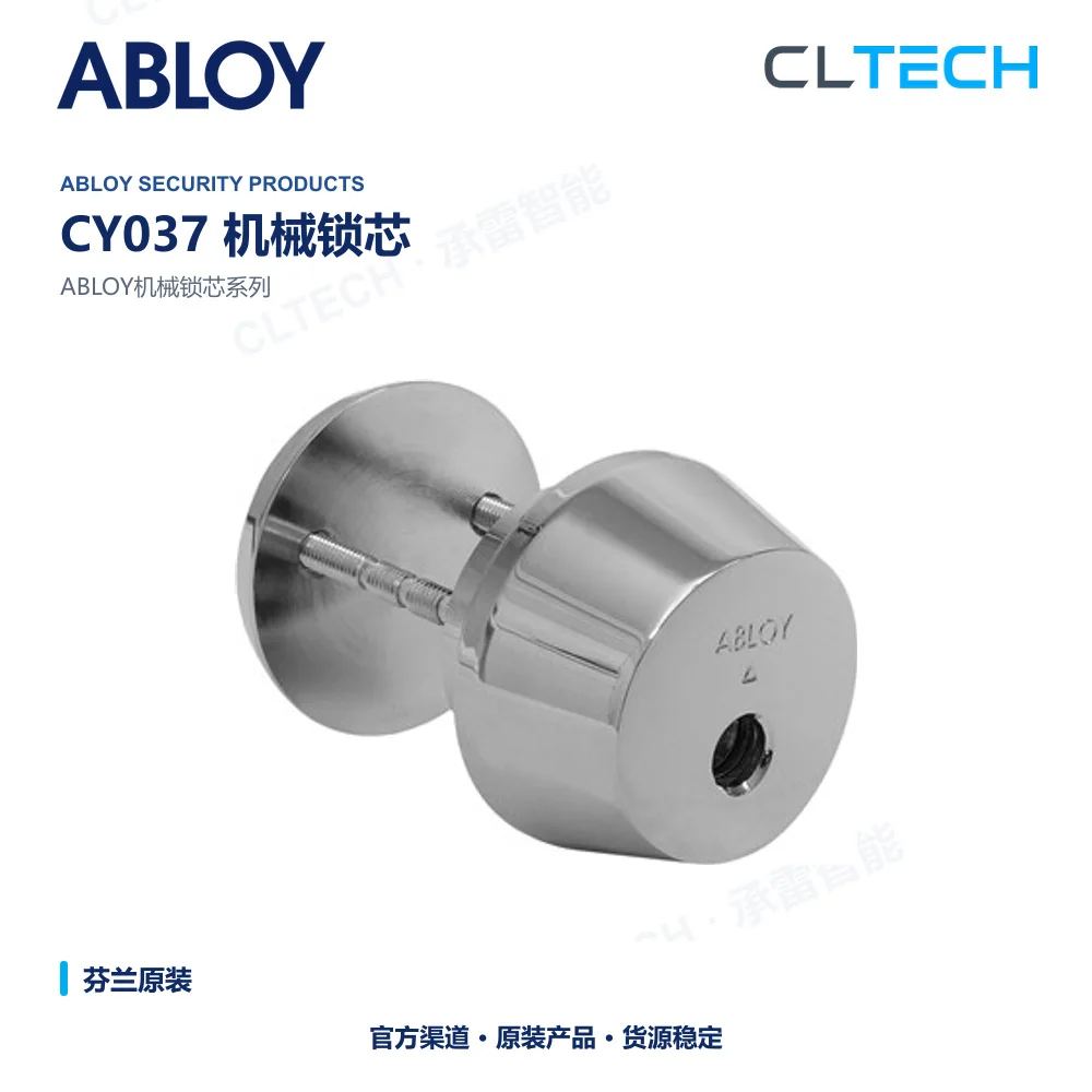 ABLOY CY037 机械门锁芯产品资料图
