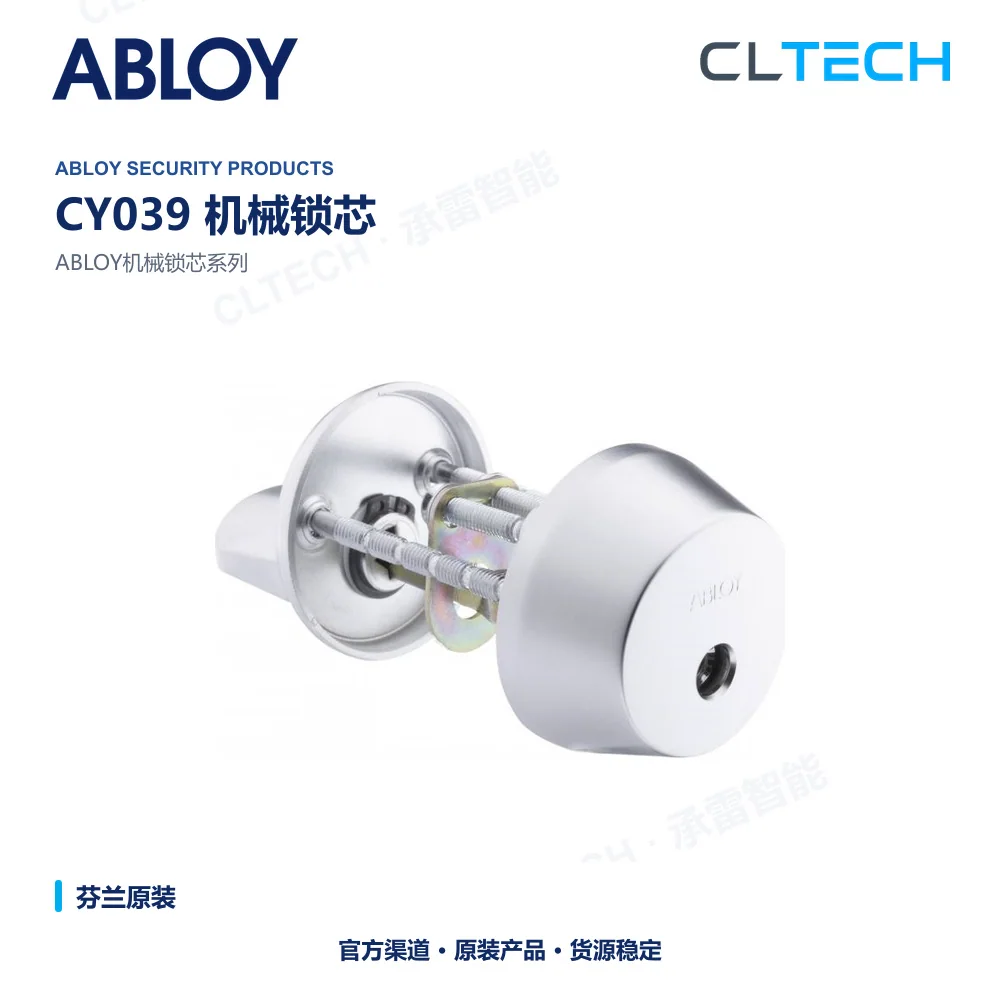 ABLOY CY039 机械门锁芯产品资料图