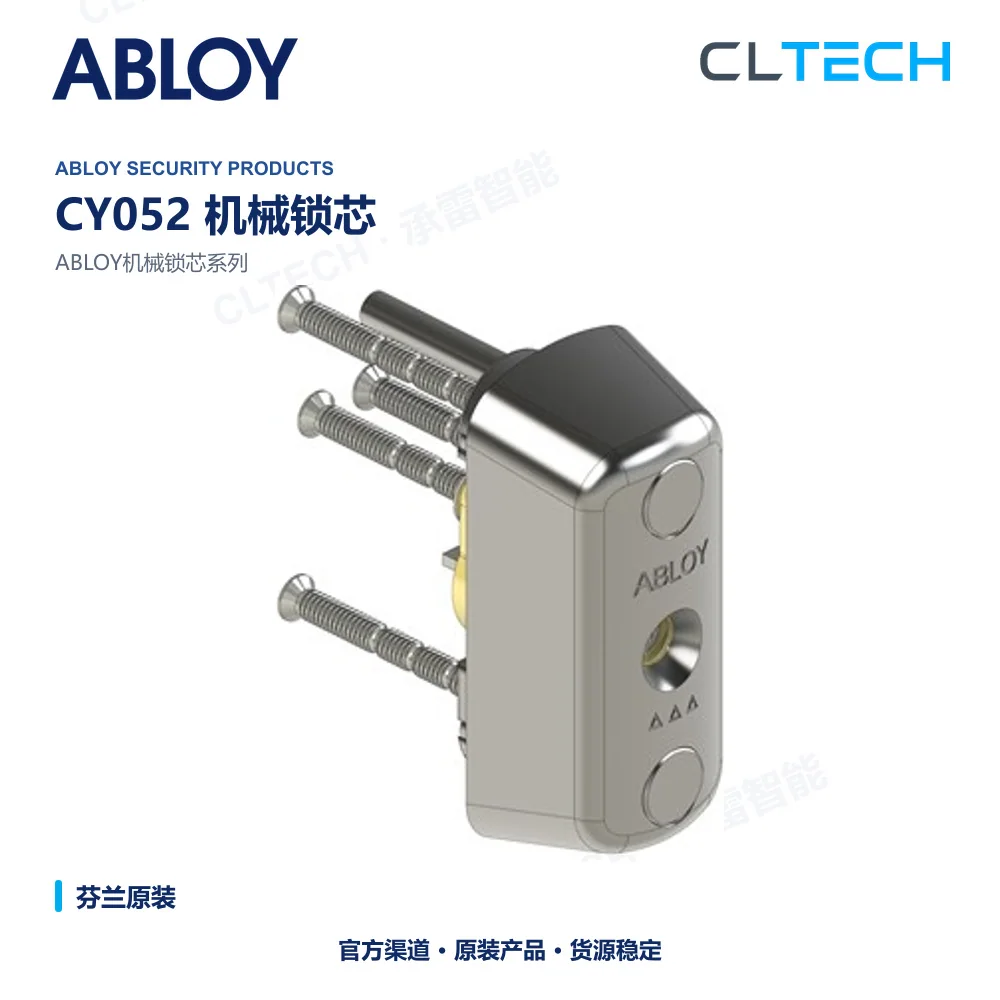 ABLOY CY052 机械门锁芯产品资料图