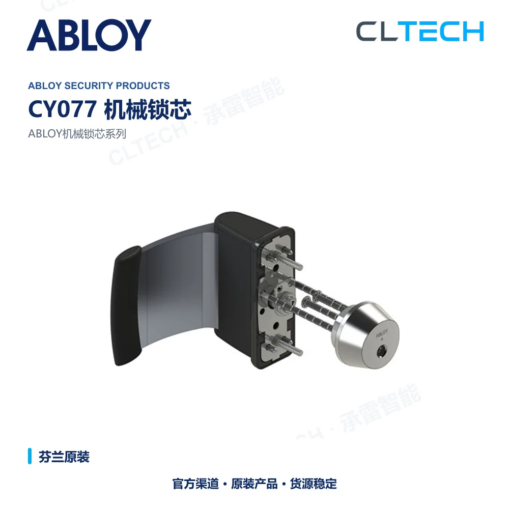 ABLOY CY077 机械门锁芯产品资料图