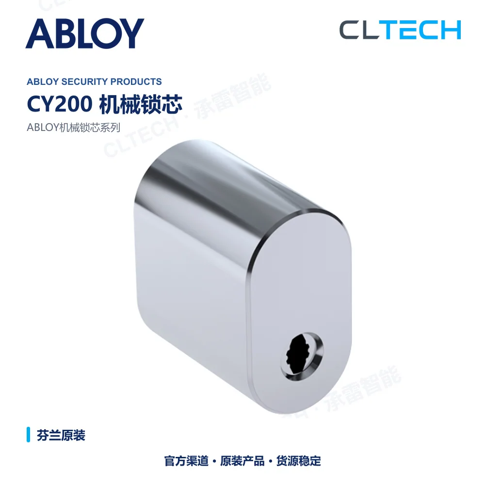 ABLOY CY200 机械门锁芯产品资料图