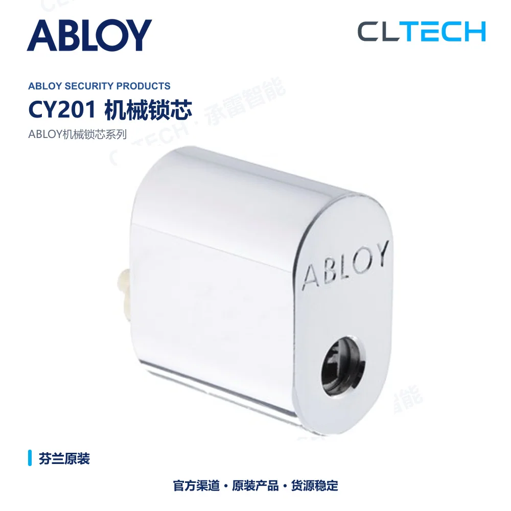 ABLOY CY201 product image