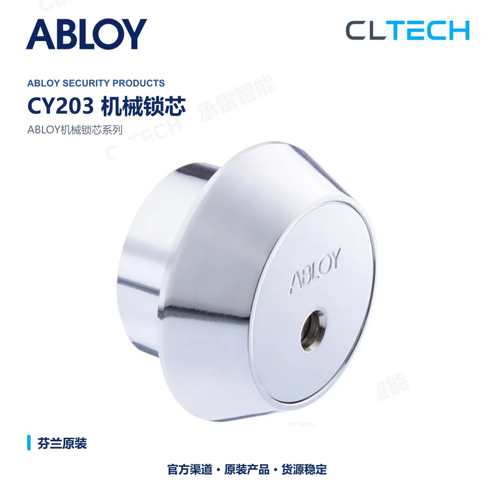 ABLOY CY203 机械门锁芯产品资料图