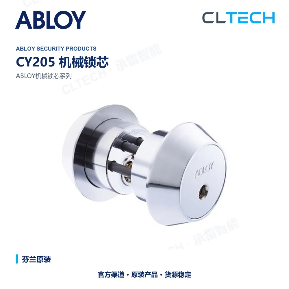 ABLOY CY205 product image