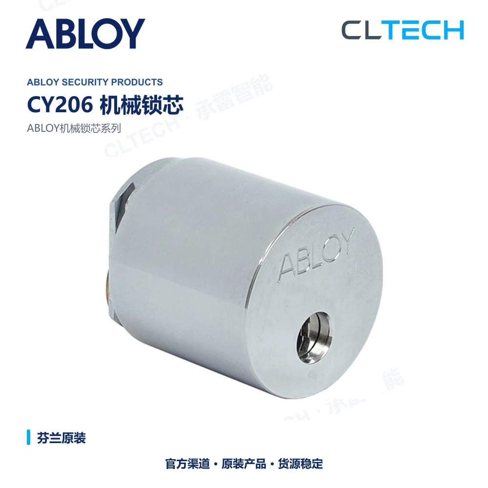 ABLOY CY206 机械门锁芯产品资料图