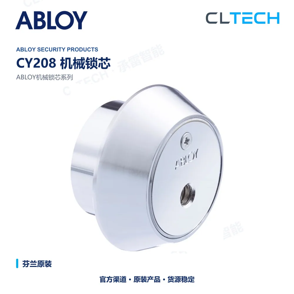 ABLOY CY208 机械门锁芯产品资料图