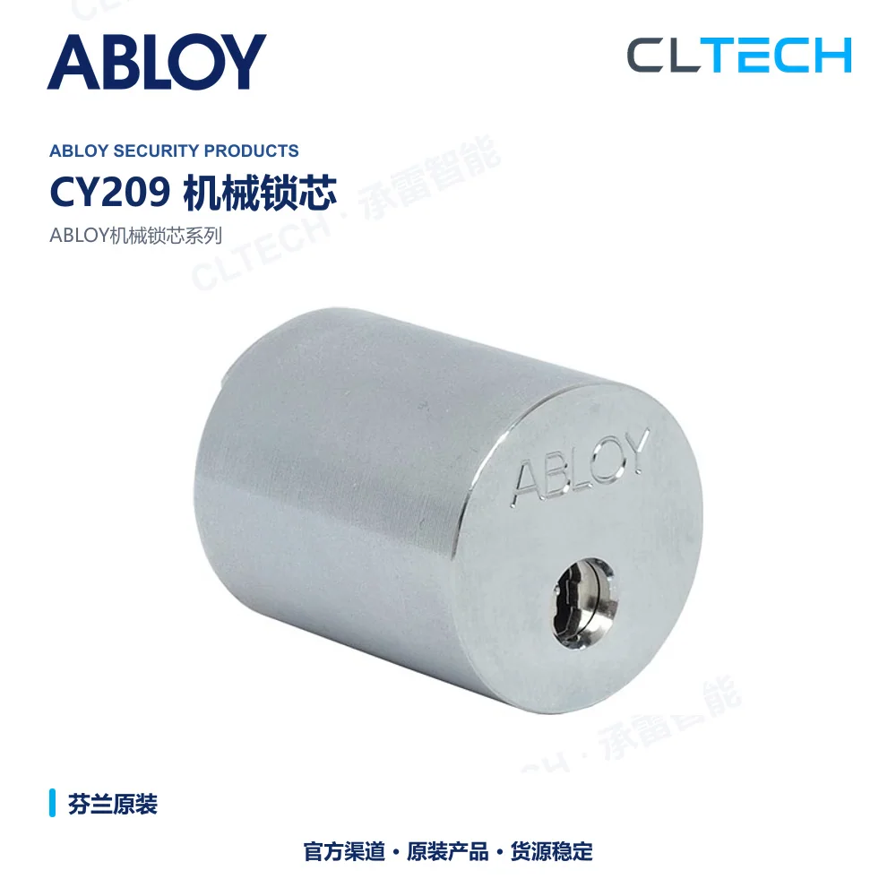 ABLOY CY209 机械门锁芯产品资料图