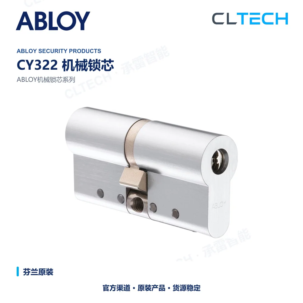 ABLOY CY322 机械门锁芯产品资料图