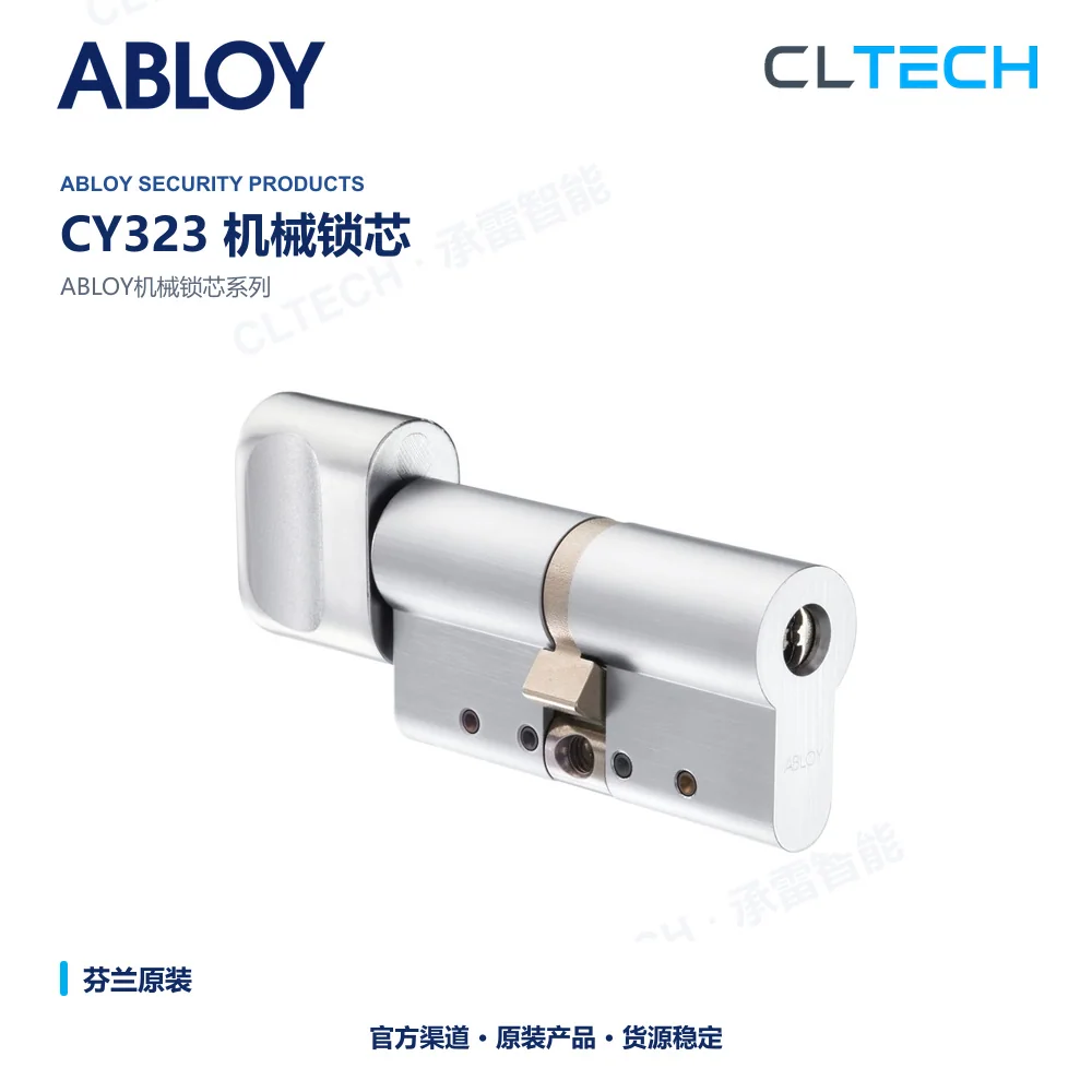 ABLOY CY323 机械门锁芯产品资料图