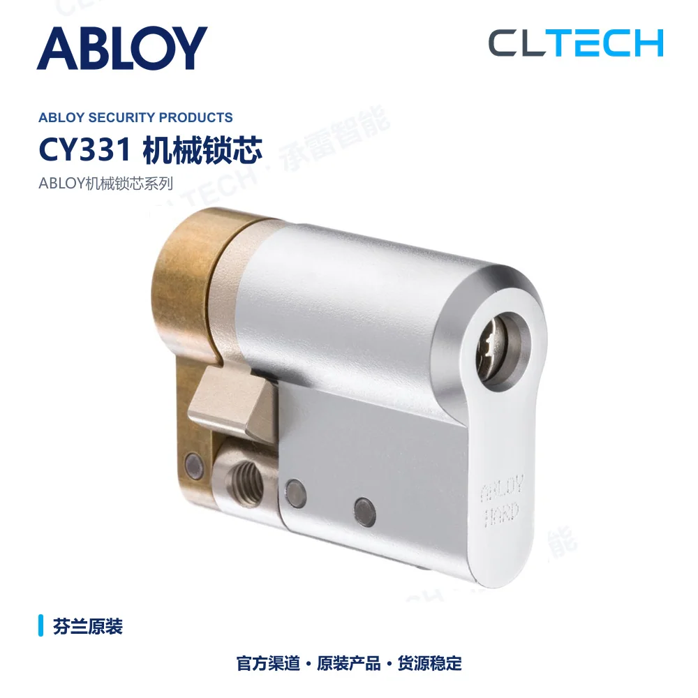 ABLOY CY331 product image