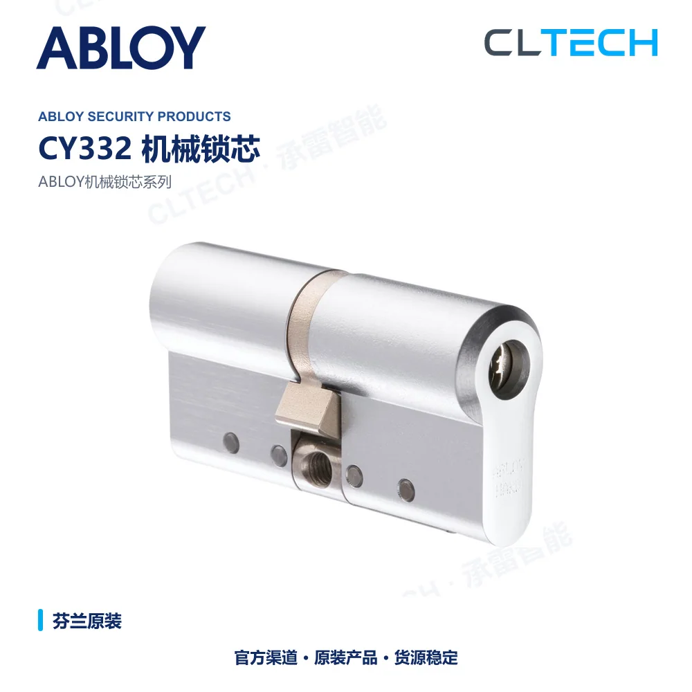 ABLOY CY332 机械门锁芯产品资料图