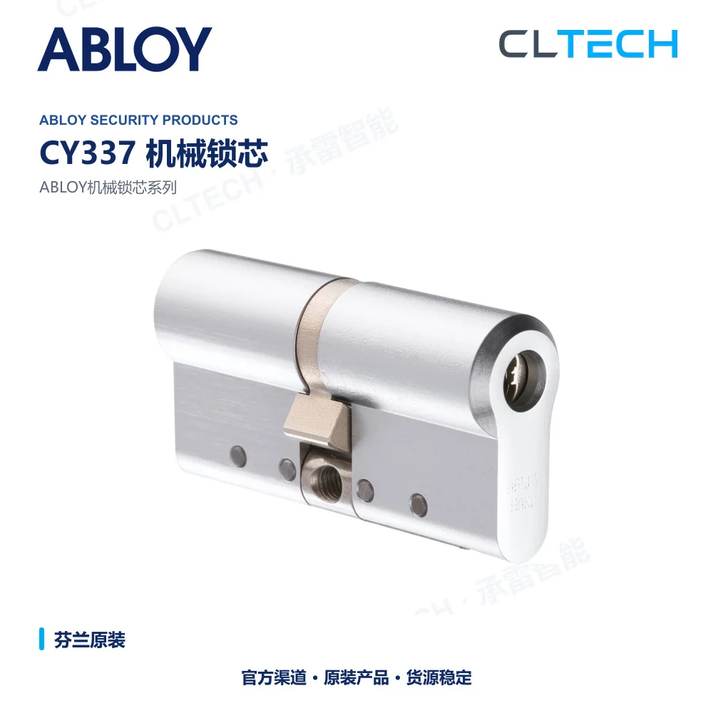 ABLOY CY337 product image