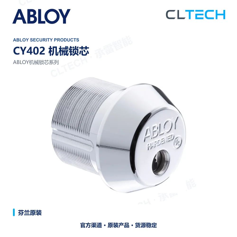 ABLOY CY402 机械门锁芯产品资料图