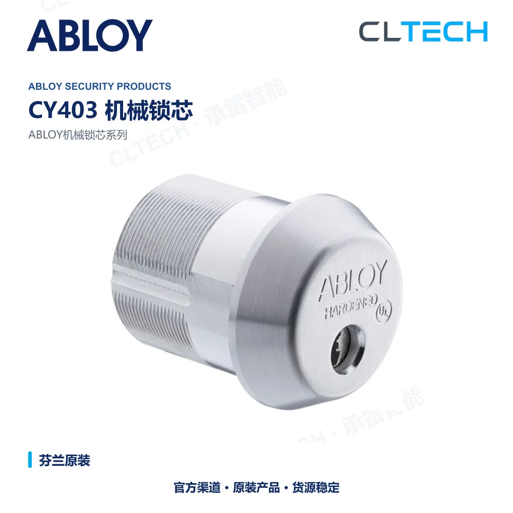 ABLOY CY403 product image
