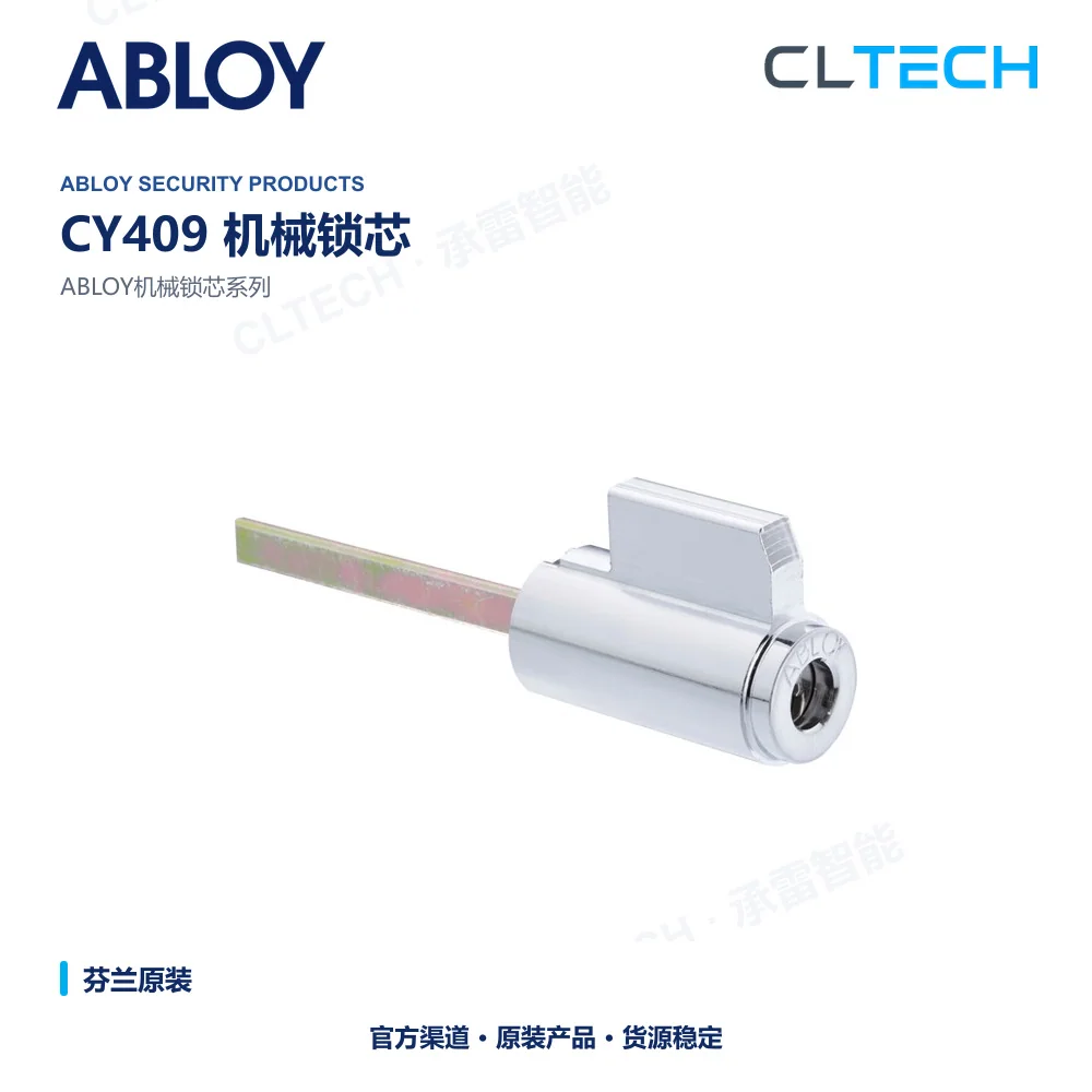 ABLOY CY409 product image