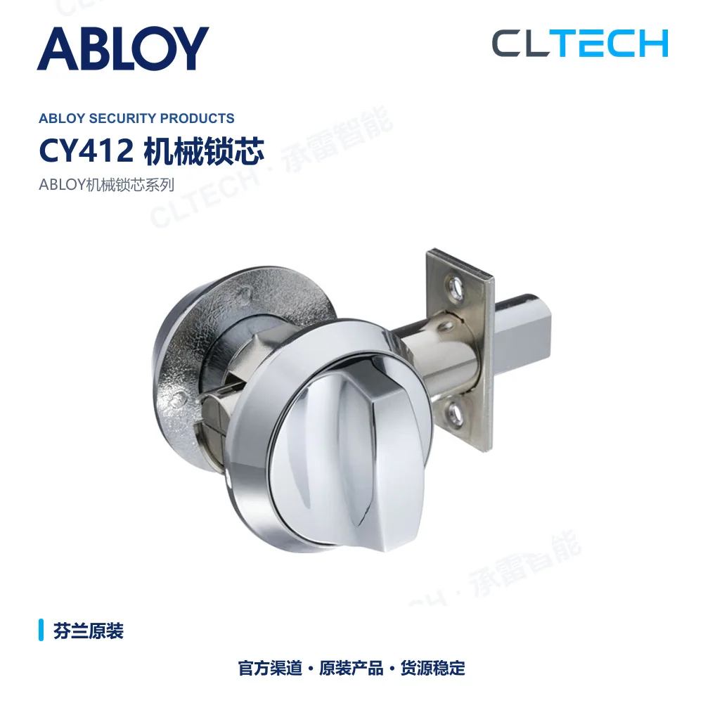 ABLOY CY412 product image