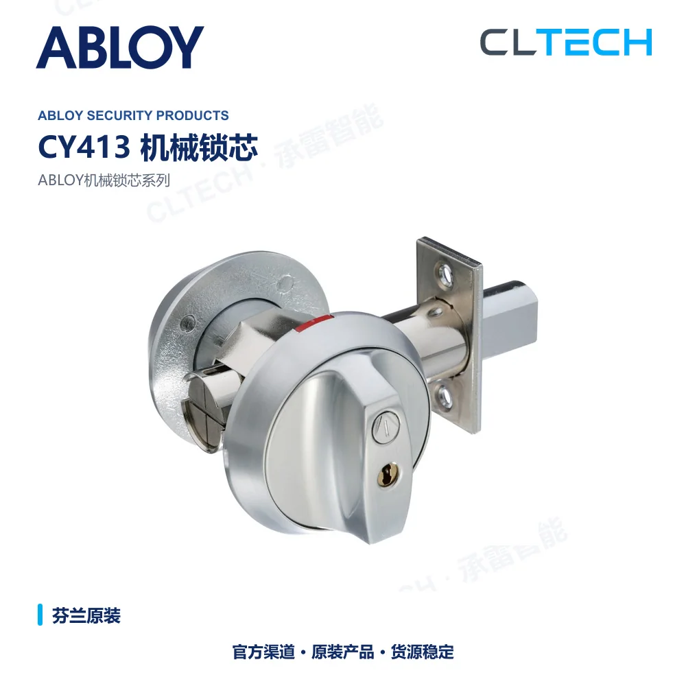 ABLOY CY413 机械门锁芯产品资料图