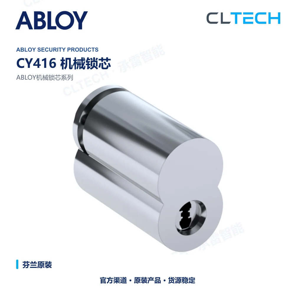 ABLOY CY416 机械门锁芯产品资料图