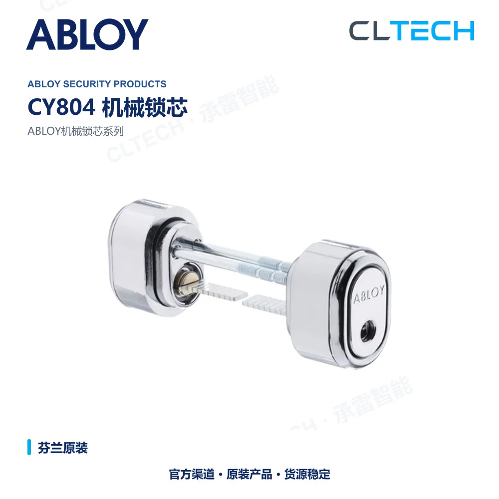 ABLOY CY804 product image