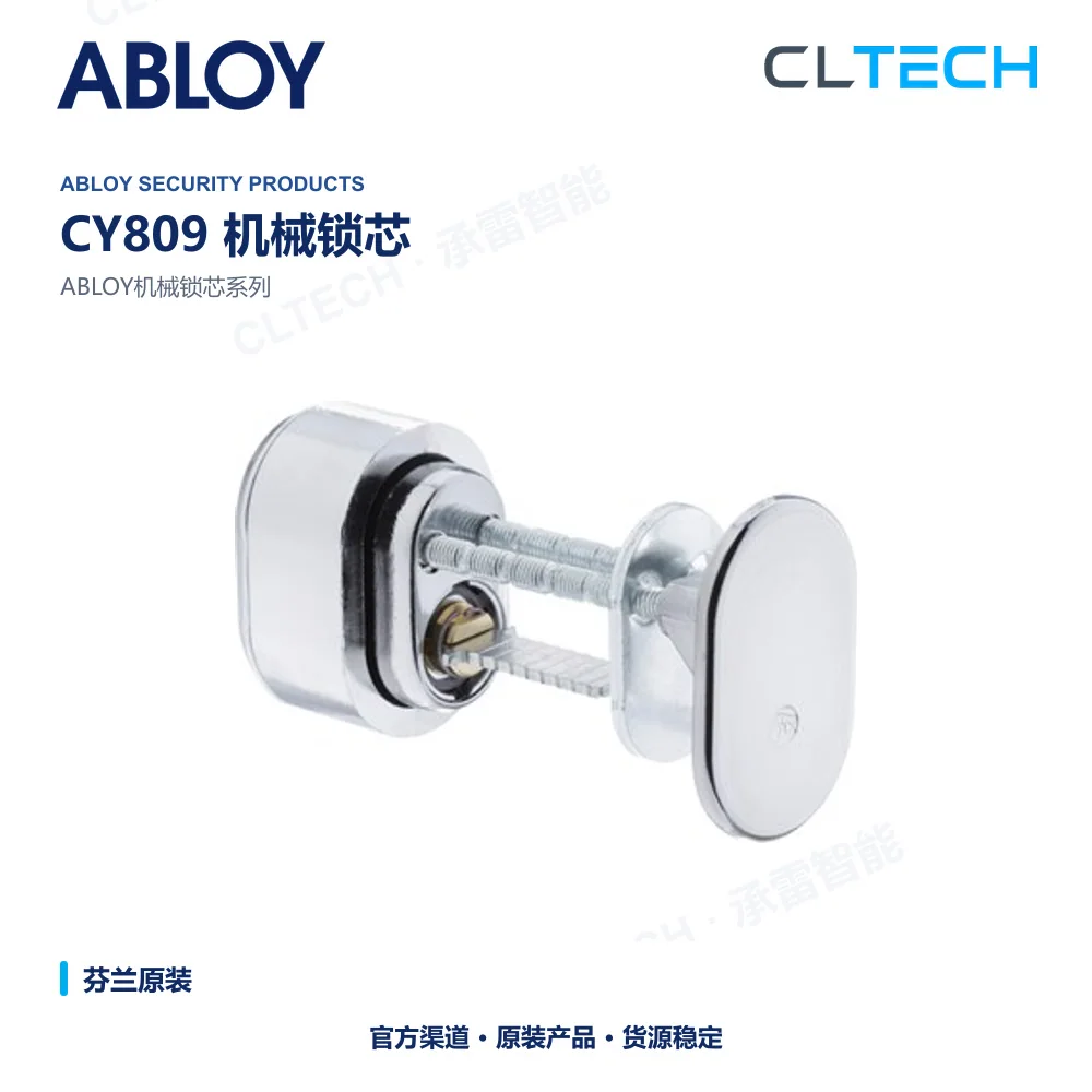 ABLOY CY809 product image