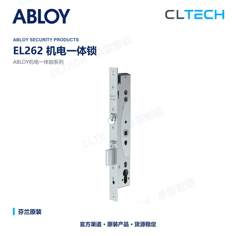 ABLOY EL262 product image