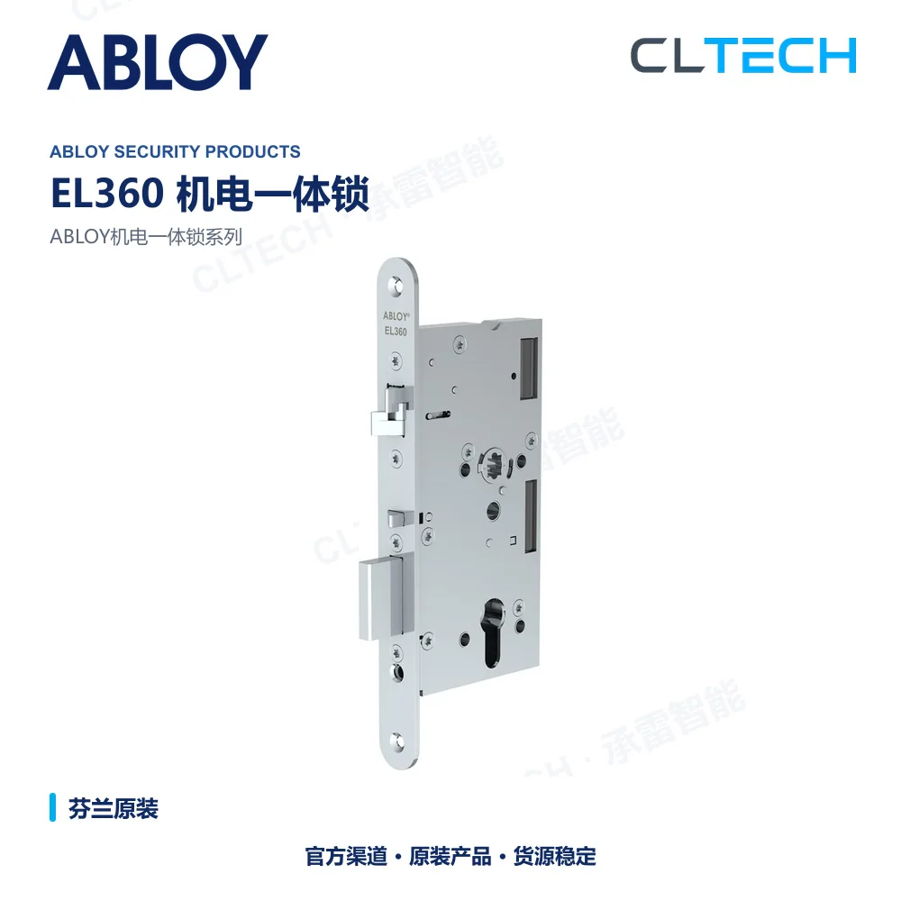 ABLOY EL360 product image