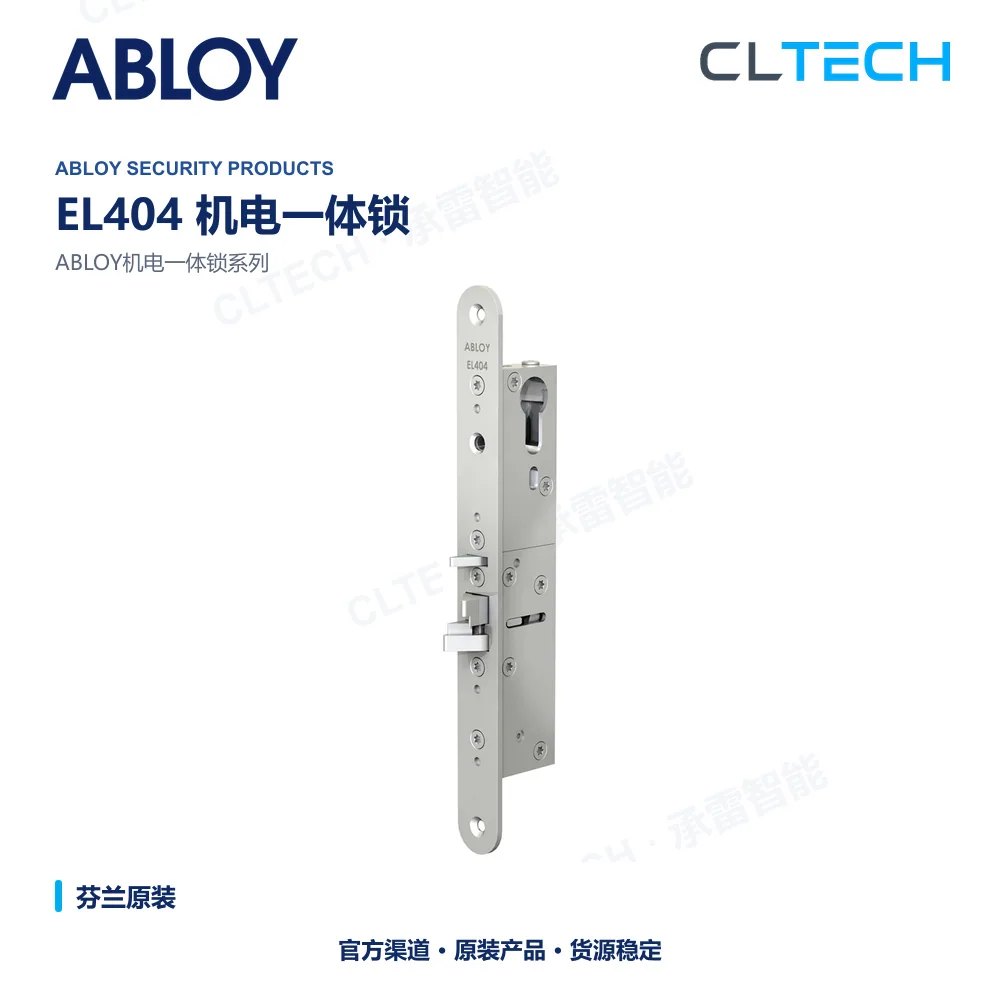ABLOY EL404 product image