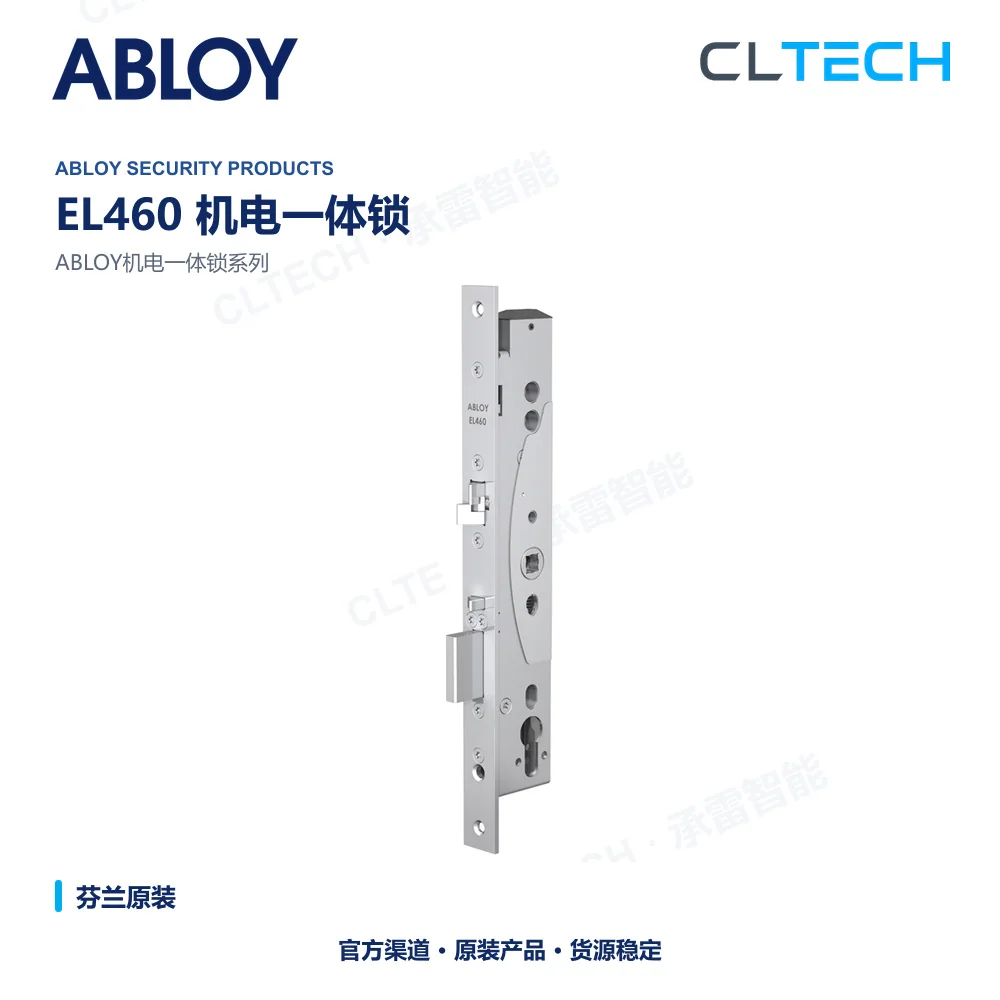ABLOY EL460 电锁产品资料图