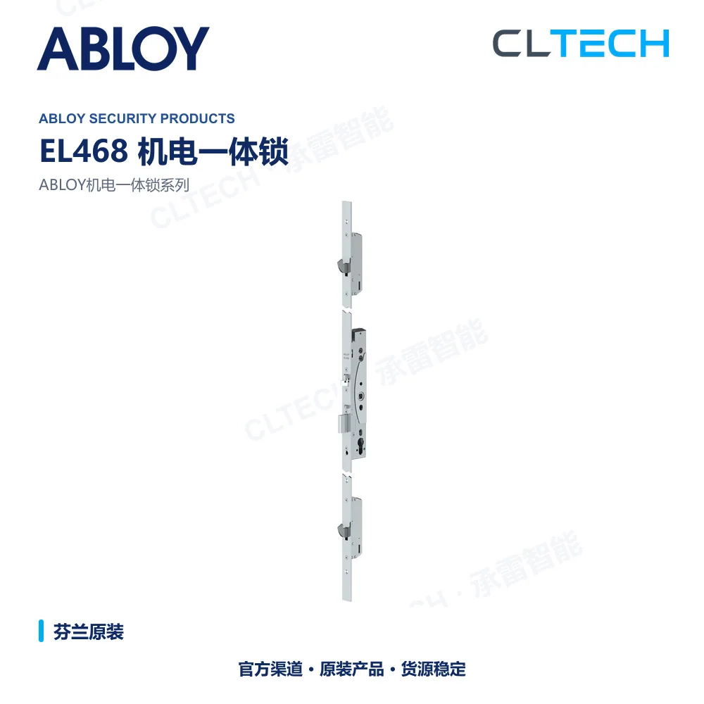 ABLOY EL468 电锁产品资料图