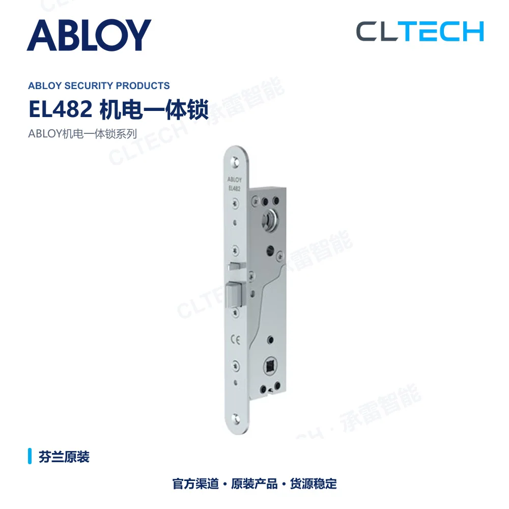 ABLOY EL482 电锁产品资料图