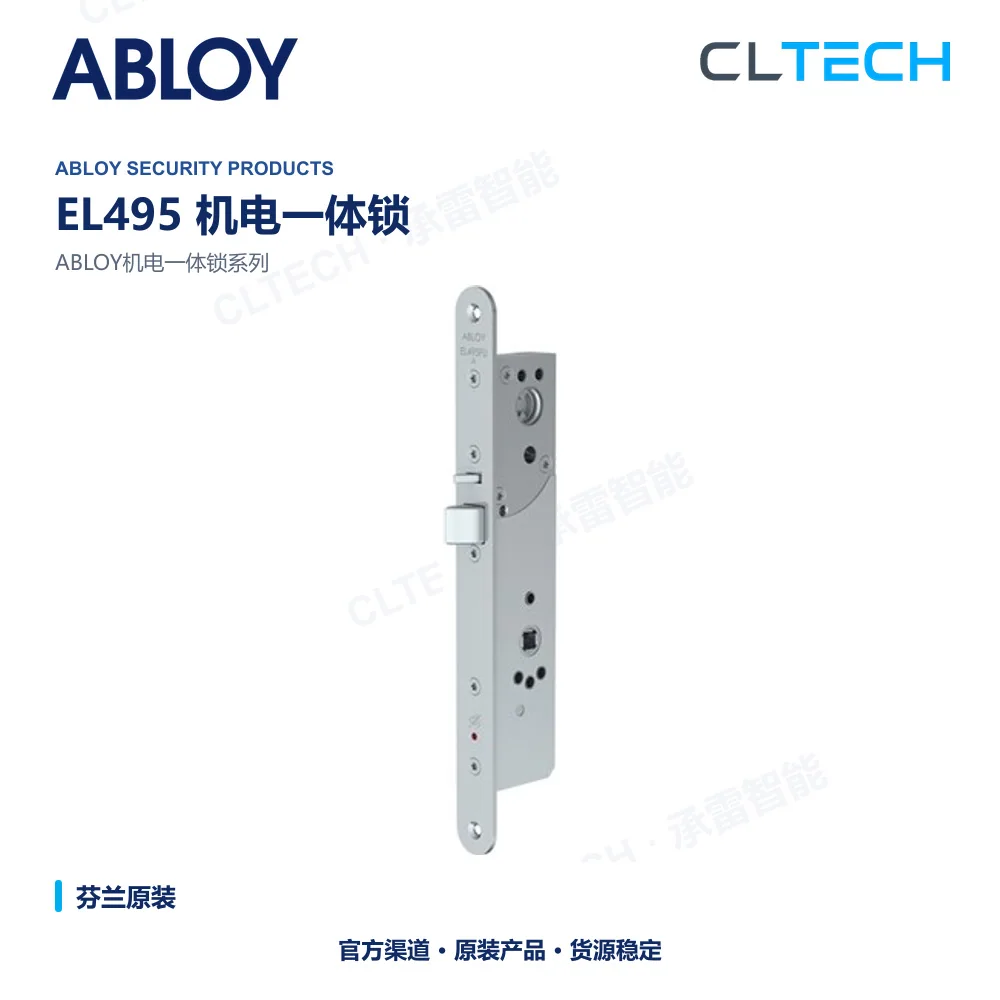 ABLOY EL495 product image