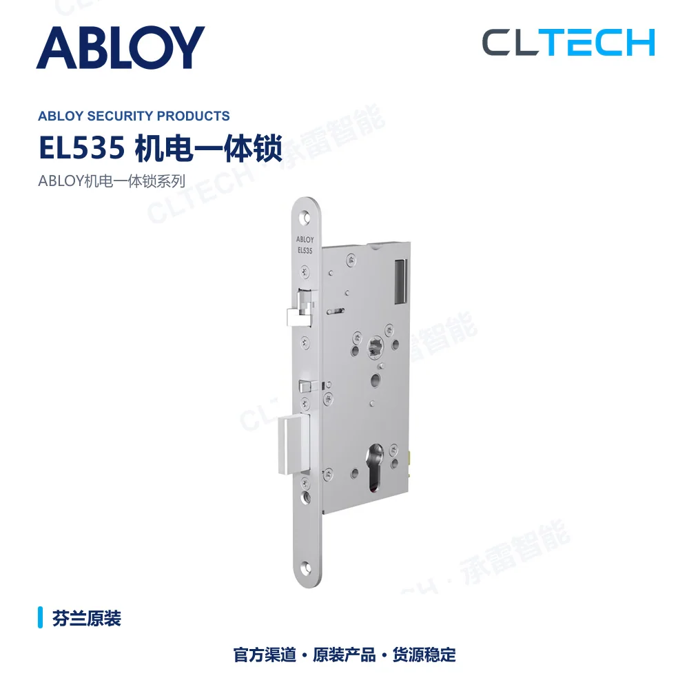 ABLOY EL535 电锁产品资料图