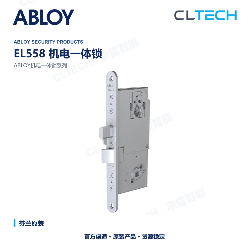 ABLOY EL558 product image
