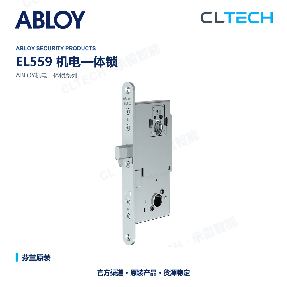 ABLOY EL559 电锁产品资料图
