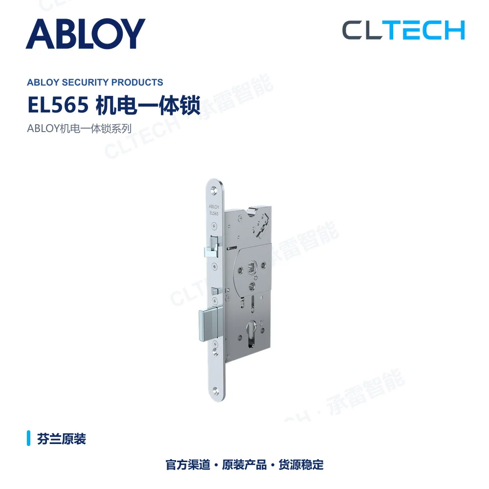 ABLOY EL565 product image