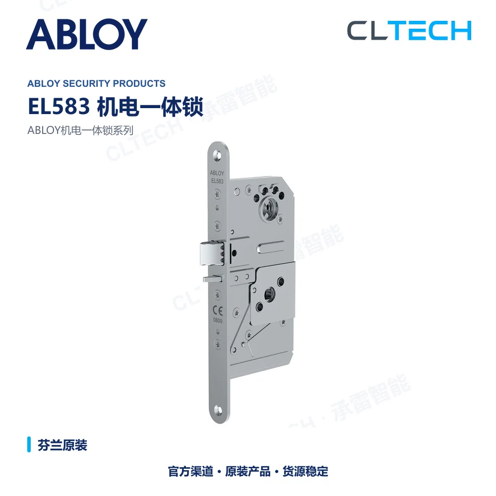 ABLOY EL583 product image