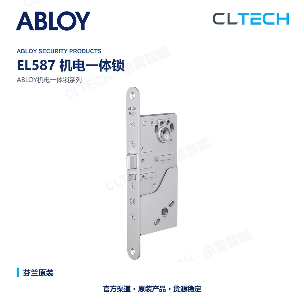 ABLOY EL587 product image