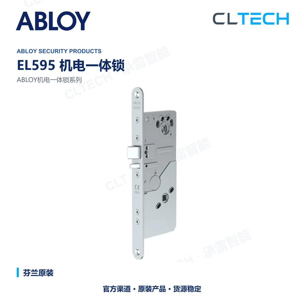 ABLOY EL595 product image