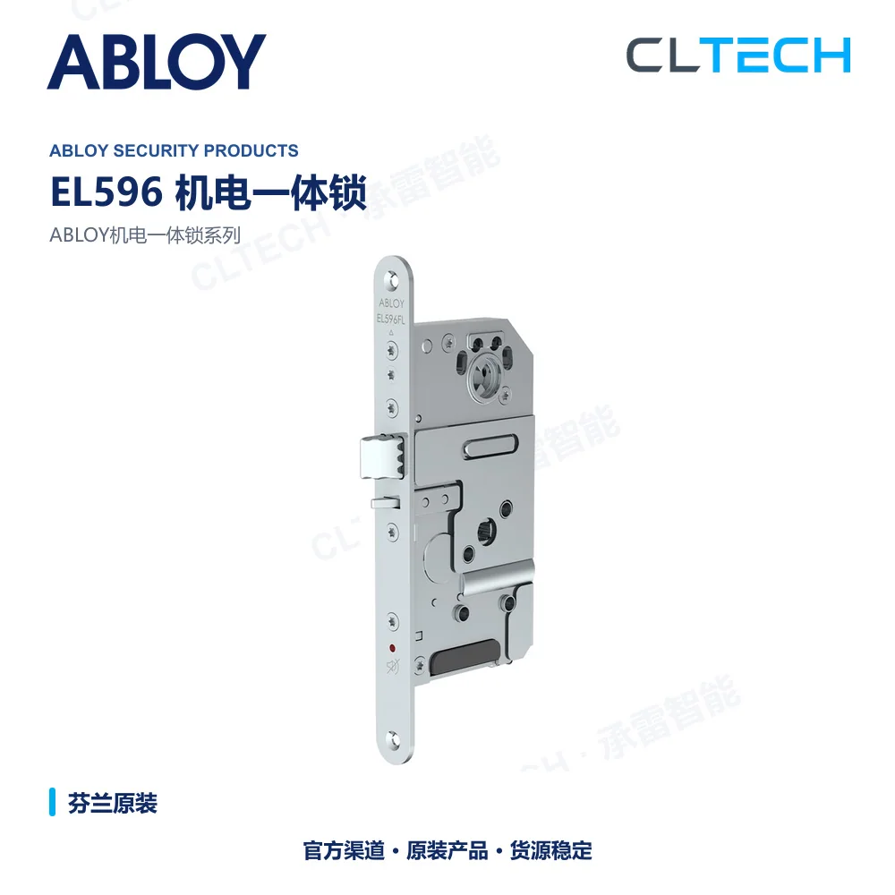 ABLOY EL596 电锁产品资料图