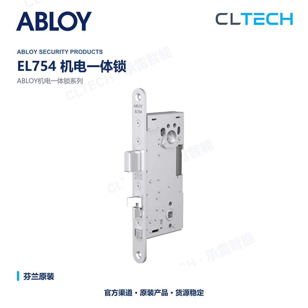 ABLOY EL754 电锁产品资料图